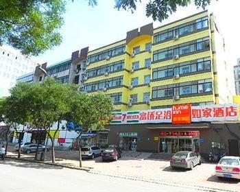 Home Inn Fujiatun ภายนอก รูปภาพ